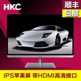 HKC T2000Pro+ 21.5寸IPS屏微薄电脑显示器22 HDMI 包无亮点