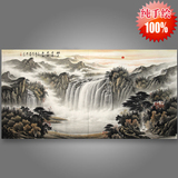 中国画名家山水作品原稿手绘水墨画八尺大幅靠山聚宝盆旭日东升