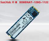 Sandisk/闪迪128G Z400S 128G M.2 NGFF 2280固态硬盘128gb 长条