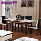 原木色餐桌椅组合可伸缩餐桌 客厅饭桌钢琴烤漆 餐桌餐椅套8人
