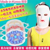 热卖韩国Mior-LED红光面膜美容仪器家用红蓝光祛痘美白彩光光子嫩
