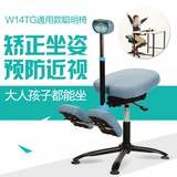 瑞丁聪明椅 儿童学习椅 可升降学生椅子家用防近视驼背矫姿跪椅