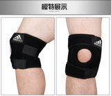 阿迪达斯男女专业运动护膝登山4弹簧护膝 乒乓球篮球武术运动护具