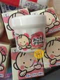 【现货】日本代购 TO-PLAN儿童宝宝护肤霜润肤霜面霜 110g 无香料