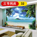 3D地中海壁纸电视背景墙简约无纺布墙纸客厅沙发卧室海边海景壁画