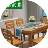 日翔 实木餐桌 可伸缩折叠餐桌椅组合 餐桌餐椅套装 圆形饭桌子