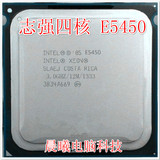 Intel/英特尔 至强 E5450 四核 CPU 3.0G12M 包贴 超Q9650 保一年