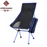 酷然户外新款懒人支架折叠椅便携超轻铝合金单人休闲椅子露营沙滩