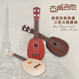 可弹奏仿真迷你尤克里里乐器小吉他小提琴中国好声音儿童早教玩具