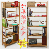 楠竹平板落地置物简易书房办公加厚加宽实木创意学生多层书架书柜