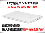 Acer/宏碁 Acer/宏碁 V3-371 V3-371-52PY13寸白色学生超级本免运