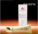 正品 德国B305莹彩防晒隔离乳50ml   防晒  修颜