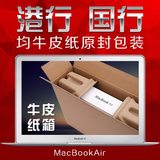 Apple/苹果 MacBook Air MJVM2CH/A MP2 ME2 MG2 11寸13寸定制