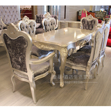 欧式餐桌椅组合6人实木雕花饭桌新古典客厅长方形桌子小户型家具