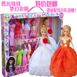 新款芭比娃娃 套装大礼盒公主女孩玩具生日礼品洋娃娃衣橱包邮