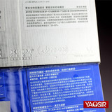 乒乓球套胶YAOSIR XIOM骄猛粘性正手VEGA CHINA唯佳中国蓝V白金V