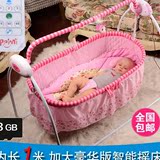 婴儿床摇床欧式简易可折叠电动摇床BB多功能宝宝用品新生儿床摇篮
