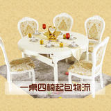 实木桌子 欧式可折叠餐桌伸缩餐桌 欧式餐桌椅组合美式多功能圆桌