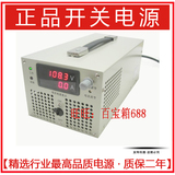 2000W大功率直流稳压稳流开关电源DC0-110V18A可调 AC220V充电机