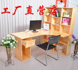 纯天然实木转角台式电脑桌写字书桌书架组合家用电脑桌可订做