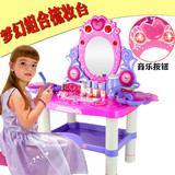 雄城化妆台套装儿童旅行箱城堡梳妆台芭比娃娃公主 过家家玩具