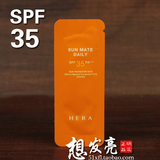 韩国代购正品 赫拉HERA 防晒霜 SPF35  明星产品 袋装小样