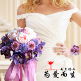 新娘手捧花 仿真进口花材 结婚用品 紫色粉色 DIY摄像道具 包邮