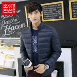 潮流前线 男士冬季韩版男装修身棉服 立领棉衣加厚青年冬天外套