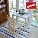 特价简易实木电脑桌台式家用松木笔记本书桌餐桌现代写字台学习桌