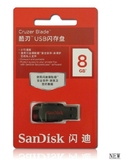 Sandisk闪迪 8g u盘 酷刃CZ50 8g优盘 商务创意加密u盘8g正品包邮