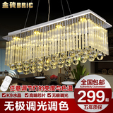 餐厅灯水晶吊灯长方形水晶灯led客厅灯现代简约创意吧台吊灯具饰