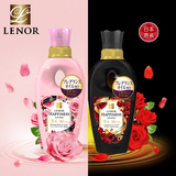 日本进口Lenor/兰诺玫瑰樱桃香氛+古典玫瑰花香衣物柔顺剂600ml