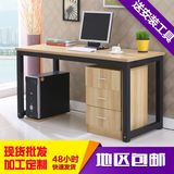 毓竹新款钢木台式电脑桌简易书桌家用写字桌办公桌带抽屉柜可订做