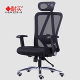 耐实人体工学电脑椅 办公椅 老板椅转椅升降逍遥座椅家用特价椅子