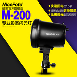 耐思M-200单灯人像证件照摄影器材衣服饰物拍摄灯淘宝电商摄影