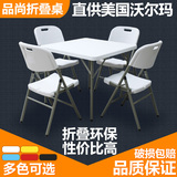 折叠餐桌小户型方桌椅 简易折叠桌 宜家饭桌餐桌便携可折叠麻将桌