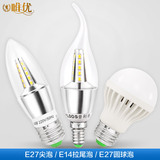 LED灯泡lamp透明E14光源E27尖泡圆泡灯饰螺口大功率3瓦4瓦5瓦灯具