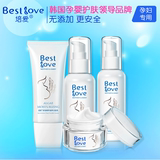 韩国BESTLOVE/培爱 孕妇护肤品天然套装哺乳期补水保湿专用化妆品