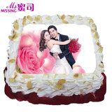 数码蛋糕结婚纪念日创意定制照片打印生日预定广州同城速递全国送