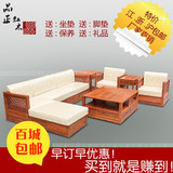 红木沙发组合 花梨木 刺猬紫檀 新中式家具现代转角沙发L型贵妃榻