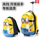 新款小黄人儿童拉杆箱卡通蛋壳旅行箱小学生书包双肩包加厚行李箱