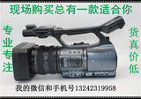 Sony/索尼 DCR-VX2200E专业摄像机 索尼磁带摄像机二手索尼摄像机