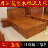红木富元大床非洲花梨木素面大床1.8米1.5米实木中式仿古结婚新床