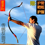 户外休闲体育运动传统弓箭射击比赛反曲弓真木质仿古射箭玩具弓箭