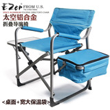 ezer折叠便携太空铝合金户外折叠桌椅导演椅子 扶手折叠椅