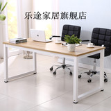 特价简约现代钢木桌 电脑桌 双人办公桌书桌 宜家餐桌 桌椅组合