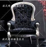 美式高靠背老虎椅欧式单人沙发椅布艺地中海新古典老虎椅