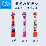 博朗欧乐b 儿童电动牙刷刷头 进口EB10-2适用DB4510K D10/12513K
