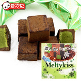 日本进口食品Meiji明治 雪吻抹茶夹心巧克力零食 56g/盒