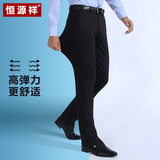 恒源祥大码中年男士夏季休闲裤商务男裤高弹力修身直筒长裤